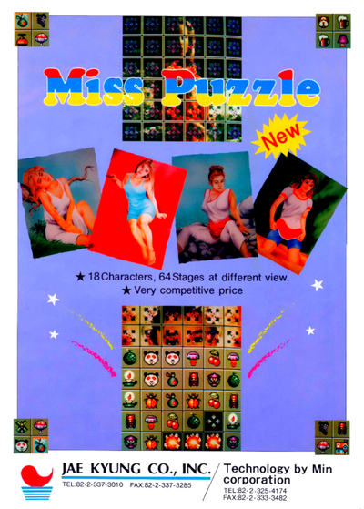 Miss Puzzle (Clone of Gumbo)